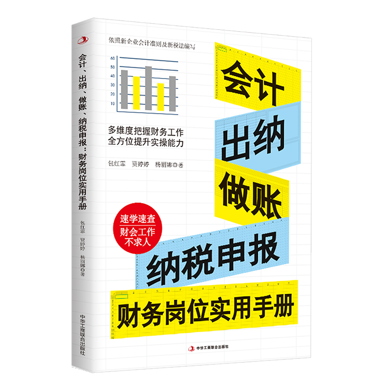 图书